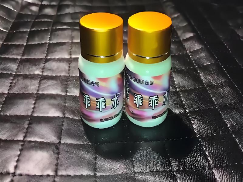 女士专用蓝精灵38-4QP型号